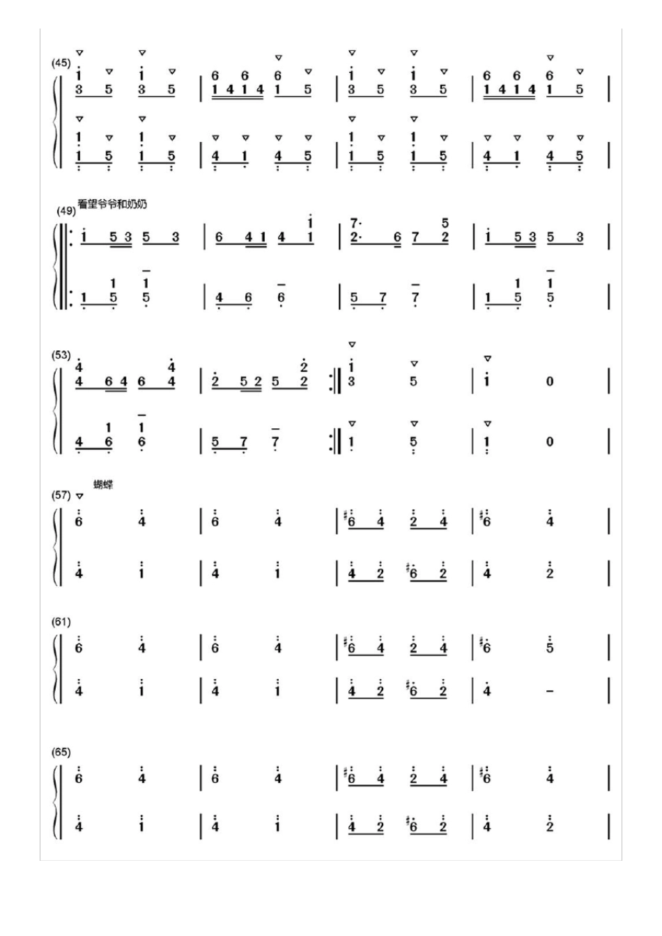 小猪佩奇钢琴简谱乐谱_第3页