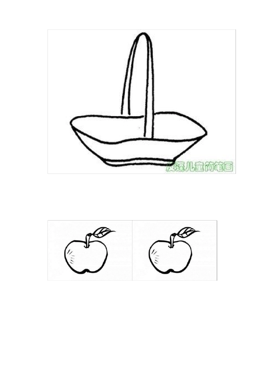 小班教案数学装水果篮_第3页