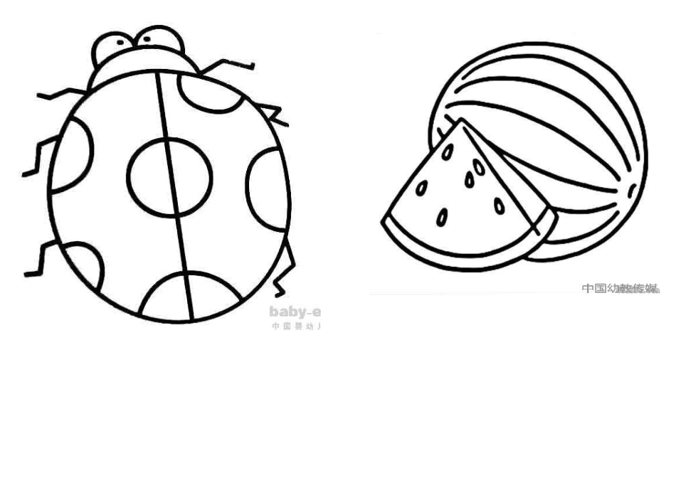 小班简单涂色汇总_第2页