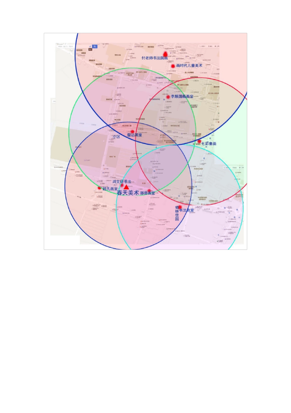 少儿美术培训课程设置_第2页