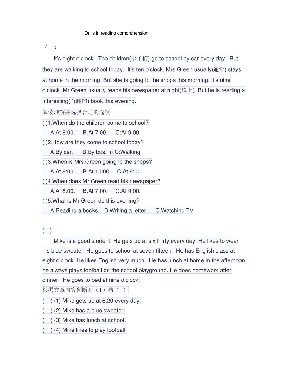 少儿英语阅读理解_第1页