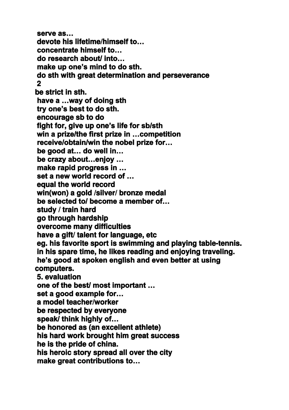 山作文之钟南山英语作文_第3页