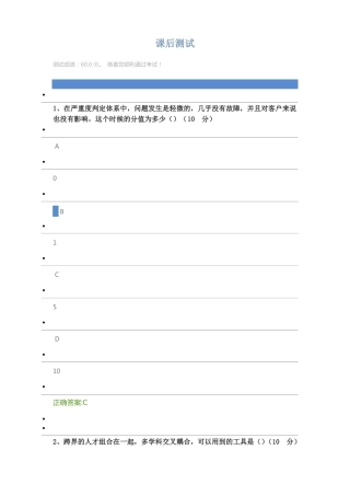 工业0智能制造新时代制造流程与智能制造九大雷区