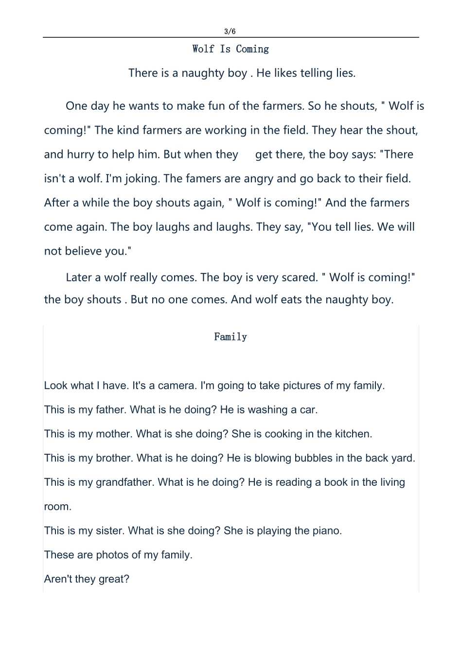 希望之星小故事_第3页