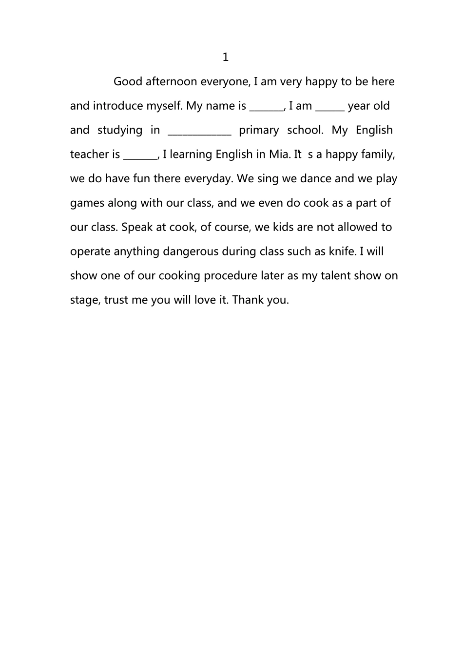 希望之星演讲稿_第1页