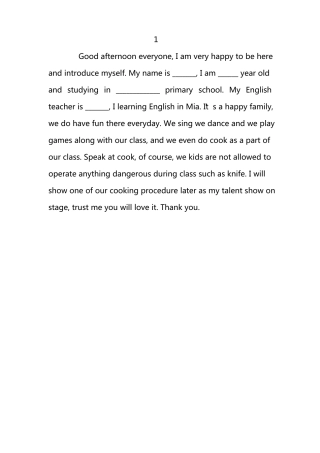 希望之星演讲稿