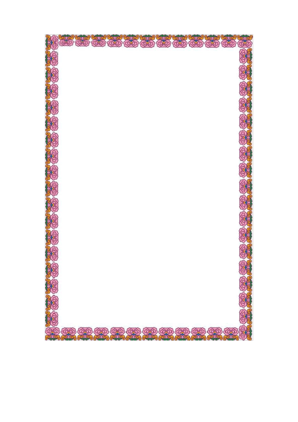 常用边框——模板_第2页