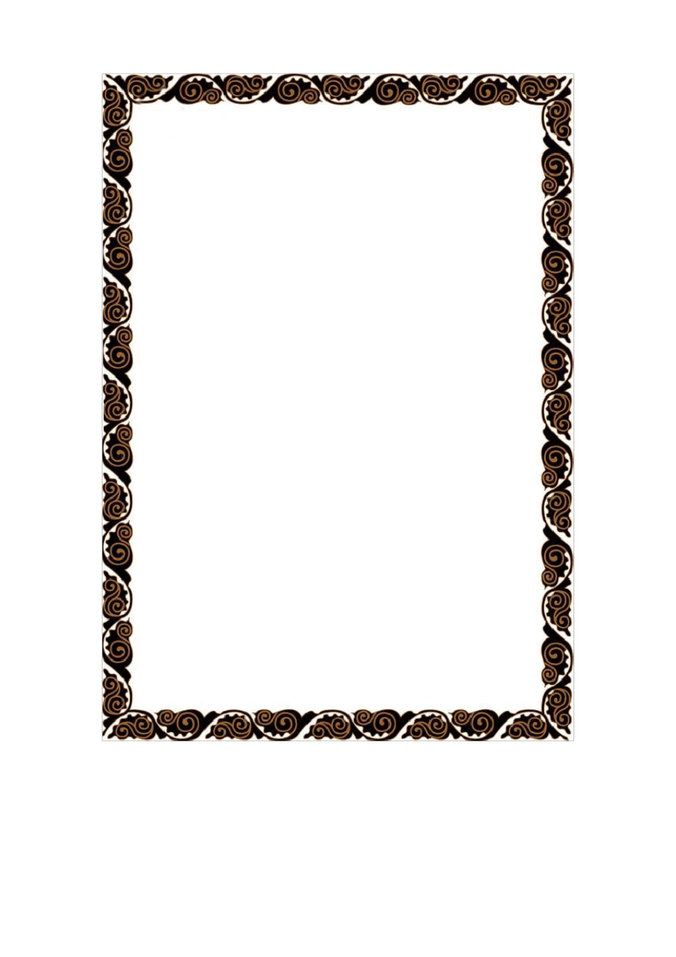 常用边框——模板_第3页