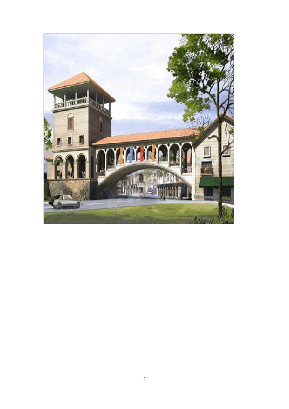 常见的10种建筑风格_第2页