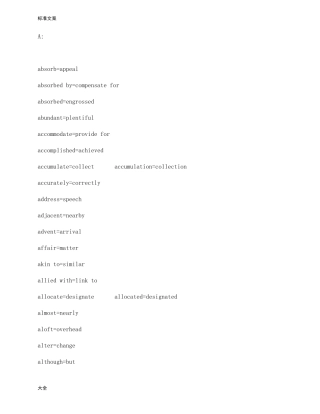 常见英语单词替换词同义词