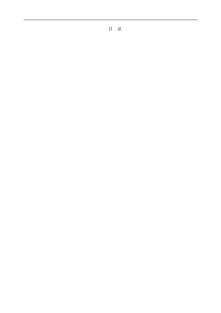 干挂石材施工方案