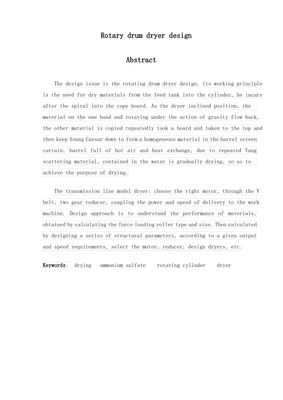 干燥机计算说明书_第2页