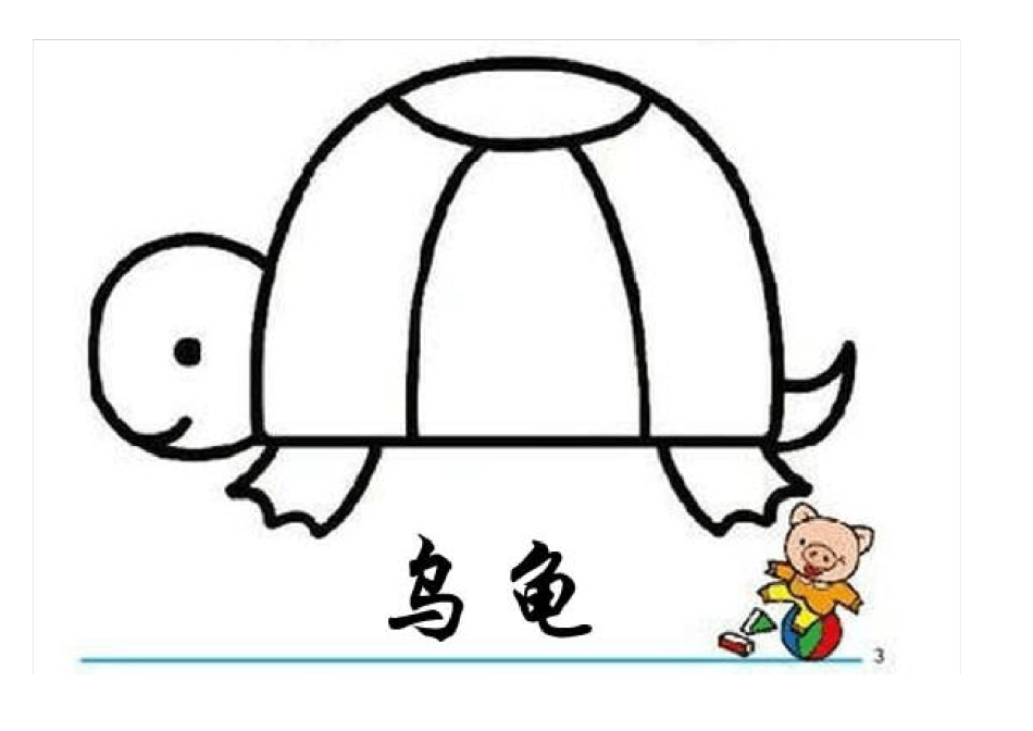 幼儿园、小学涂色填色图_第2页