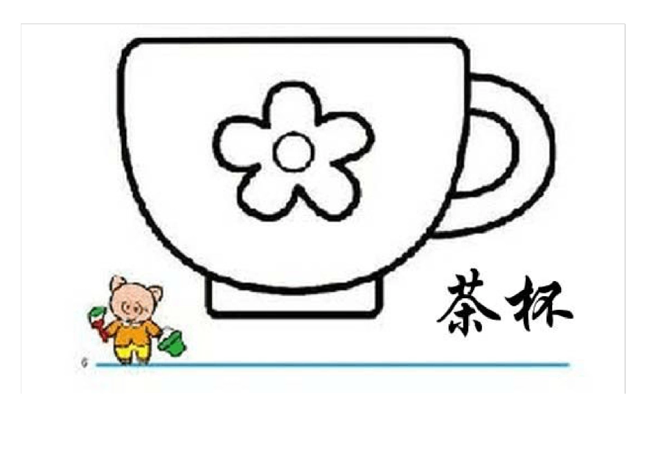 幼儿园、小学涂色填色图_第3页