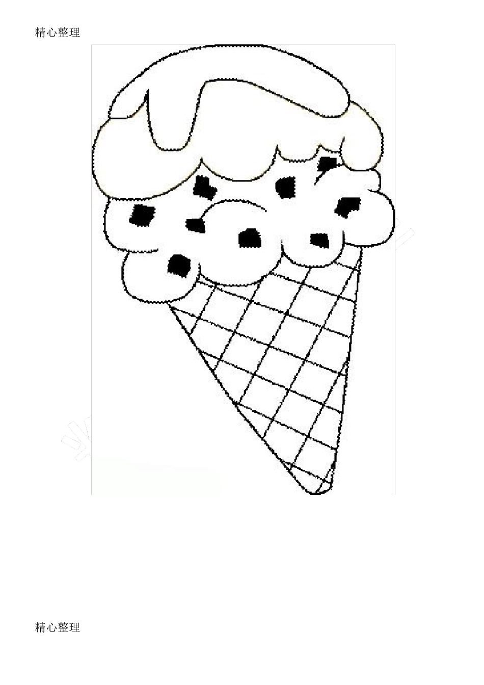 幼儿园填色画打印版幅_第2页