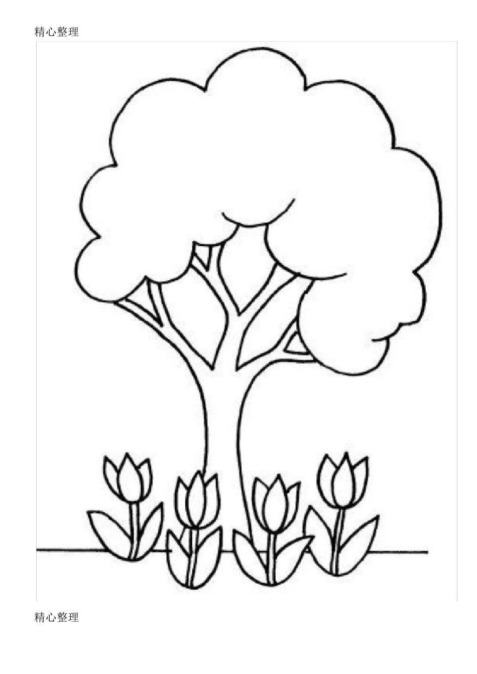 幼儿园填色画打印版幅_第3页