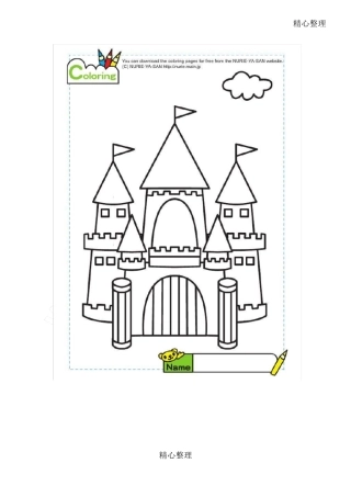 幼儿园填色画打印版幅