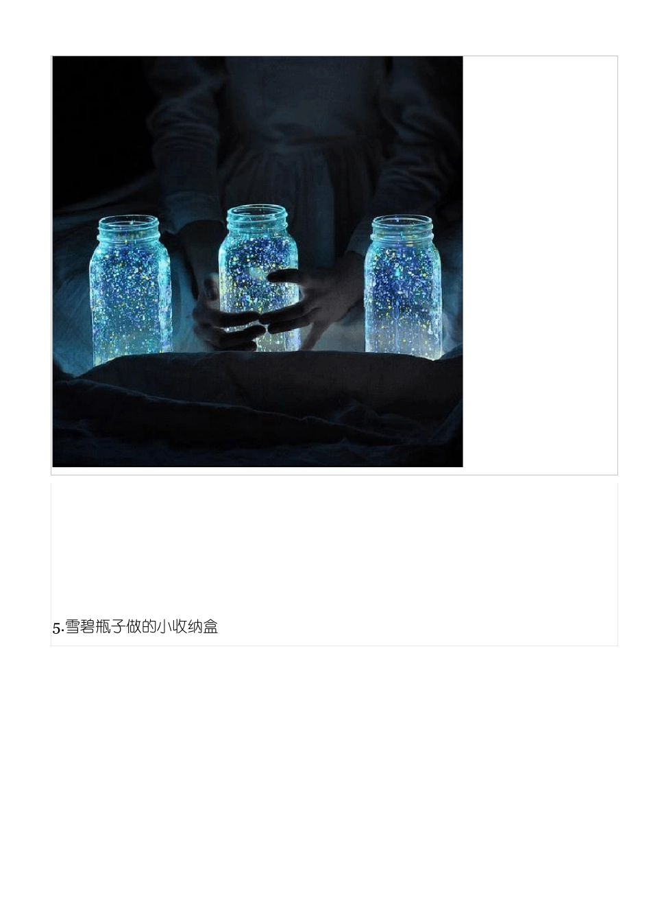 幼儿园手工课必学的28个手工制作_第3页