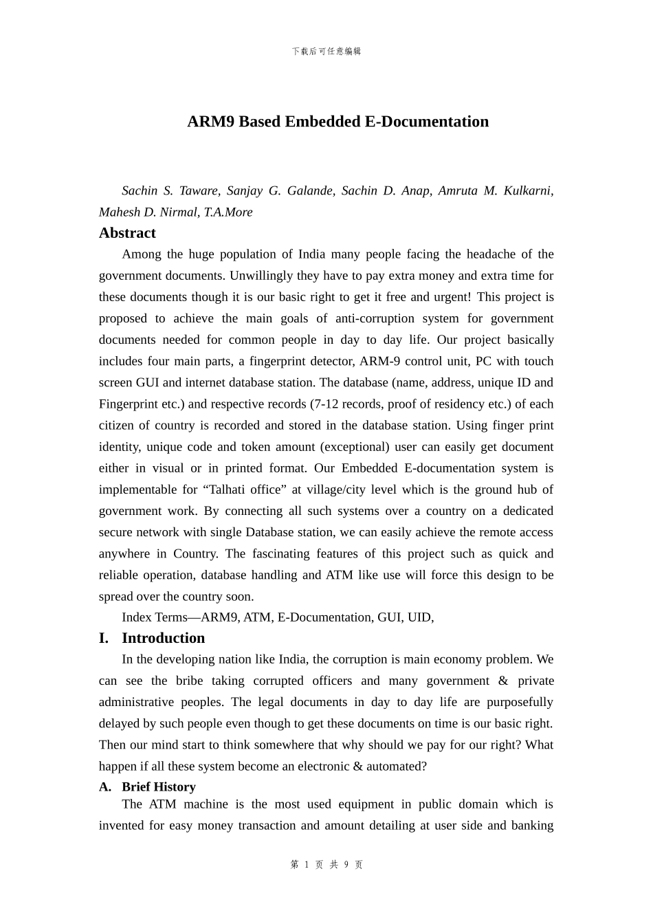 基于ARM9的嵌入式电子文档_第2页