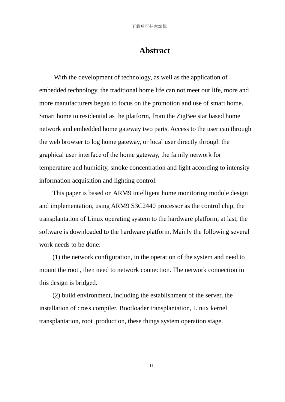 基于ARM9的智能家居_第2页