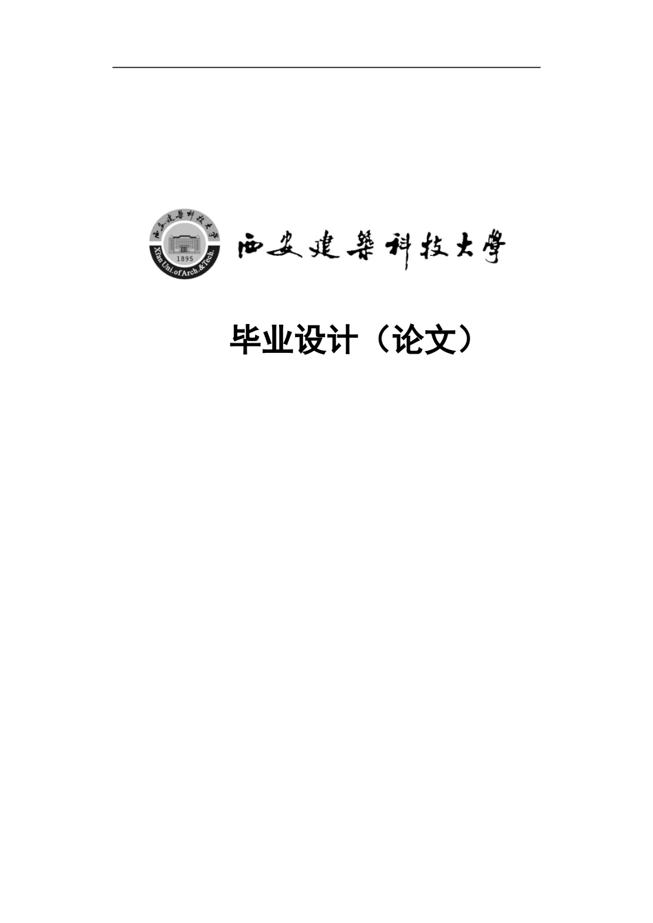基于c、c语言的客户消费积分管理系统的设计与实现_第1页