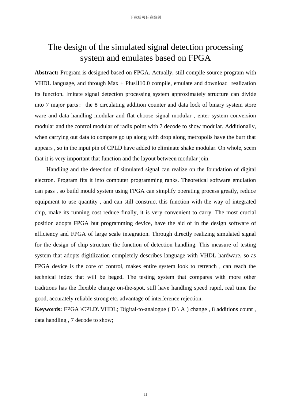 基于FPGA的模拟信号检测处理系统设计与仿真2_第2页