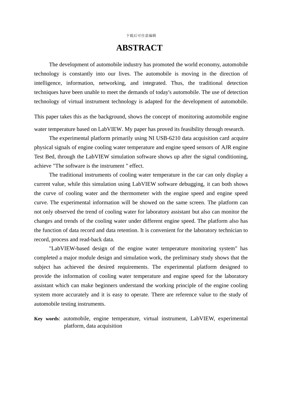基于LabVIEW的发动机水温监测系统设计开发_第3页