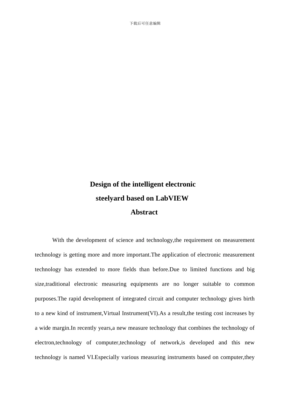 基于LabVIEW的电子秤的设计研究_第2页