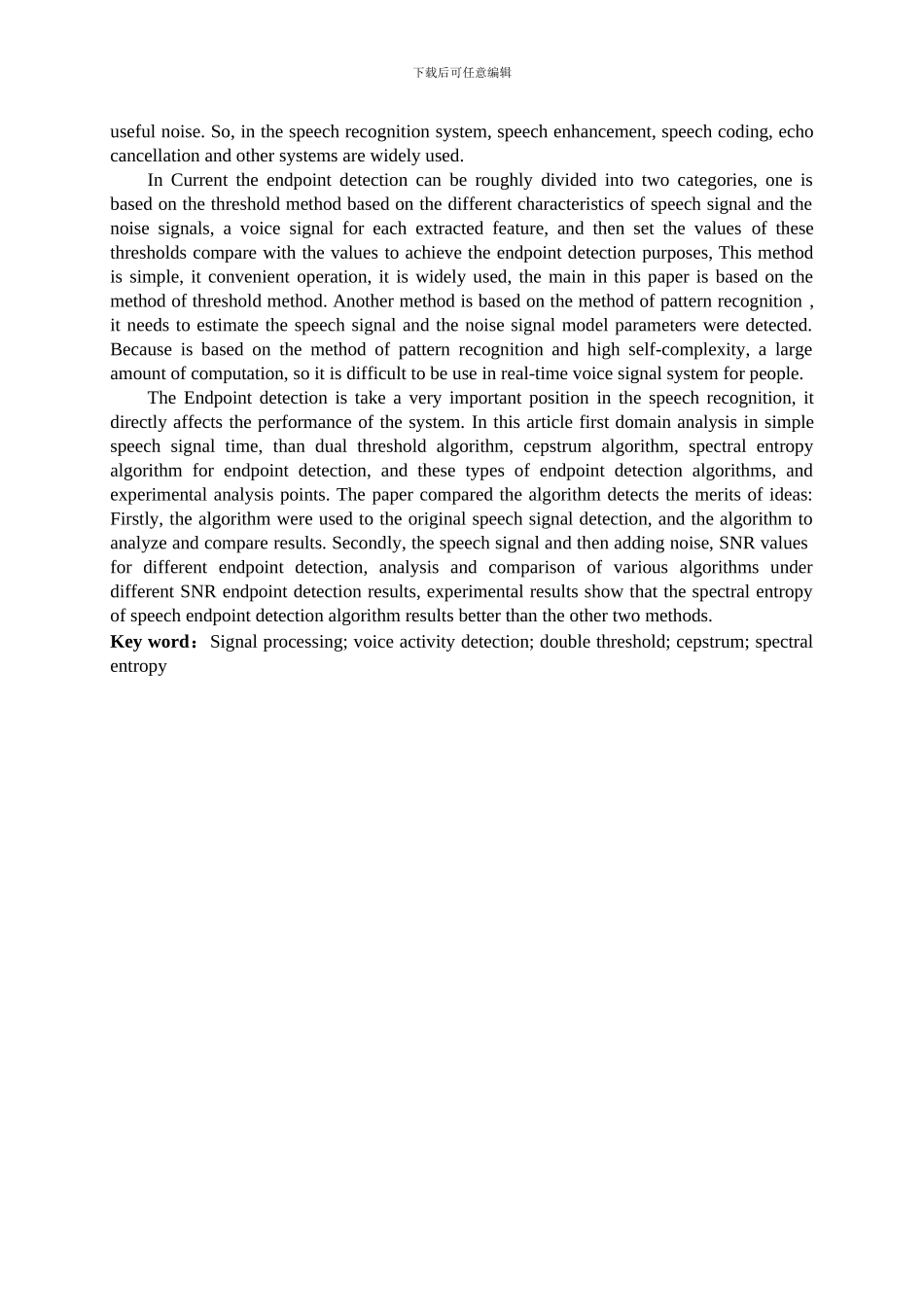 基于MATLAB的语音端点_第3页