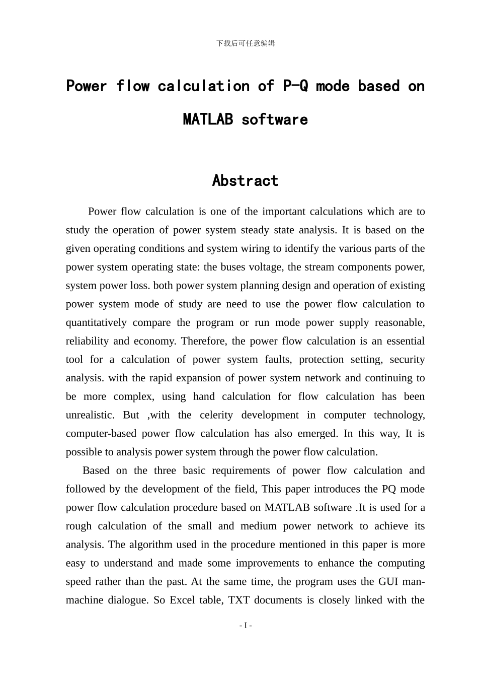 基于MATLAB软件的PQ分解法潮流计算_第2页
