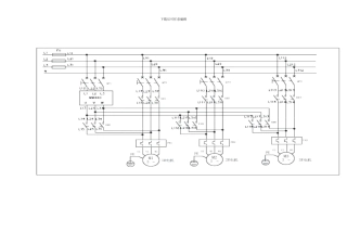 基于PLC控制变频器恒压供水系统电路图和PLC程序