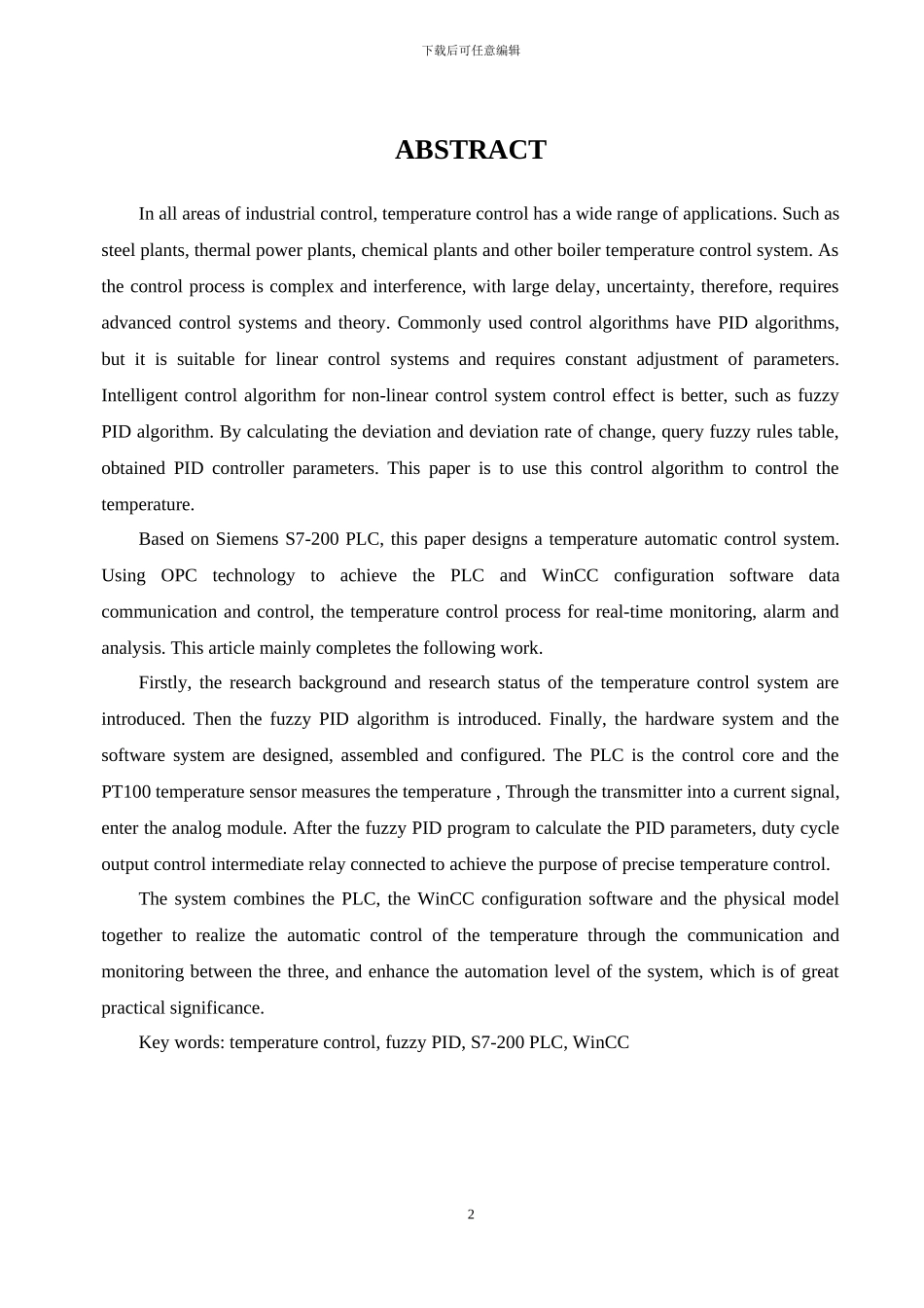 基于PLC的温度模糊控制设计与实现_第3页