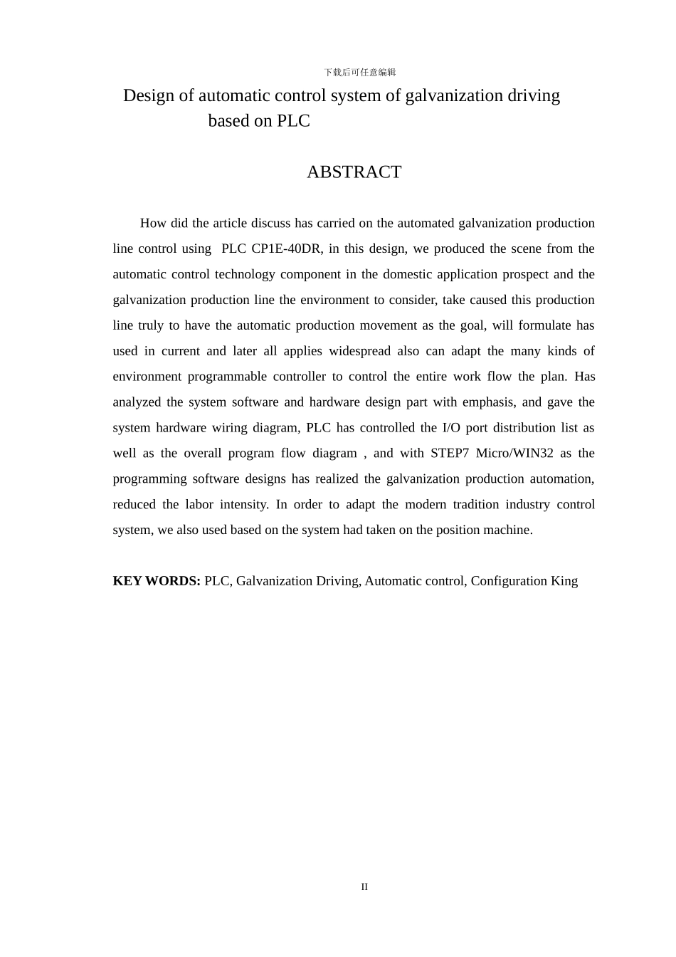 基于PLC的电镀行车自动控制系统设计_第2页