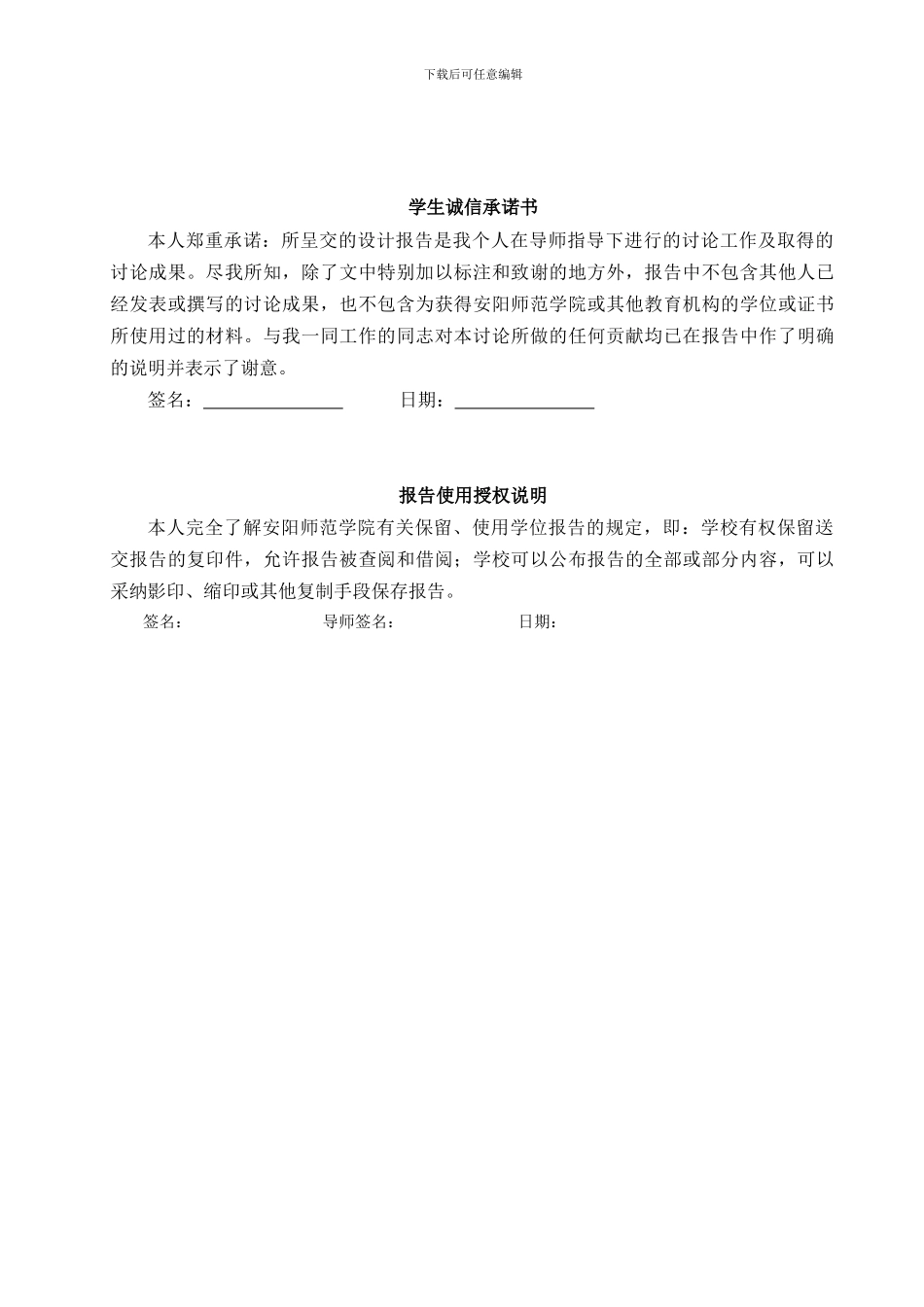 基于proteus的虚拟实验室建立_第2页