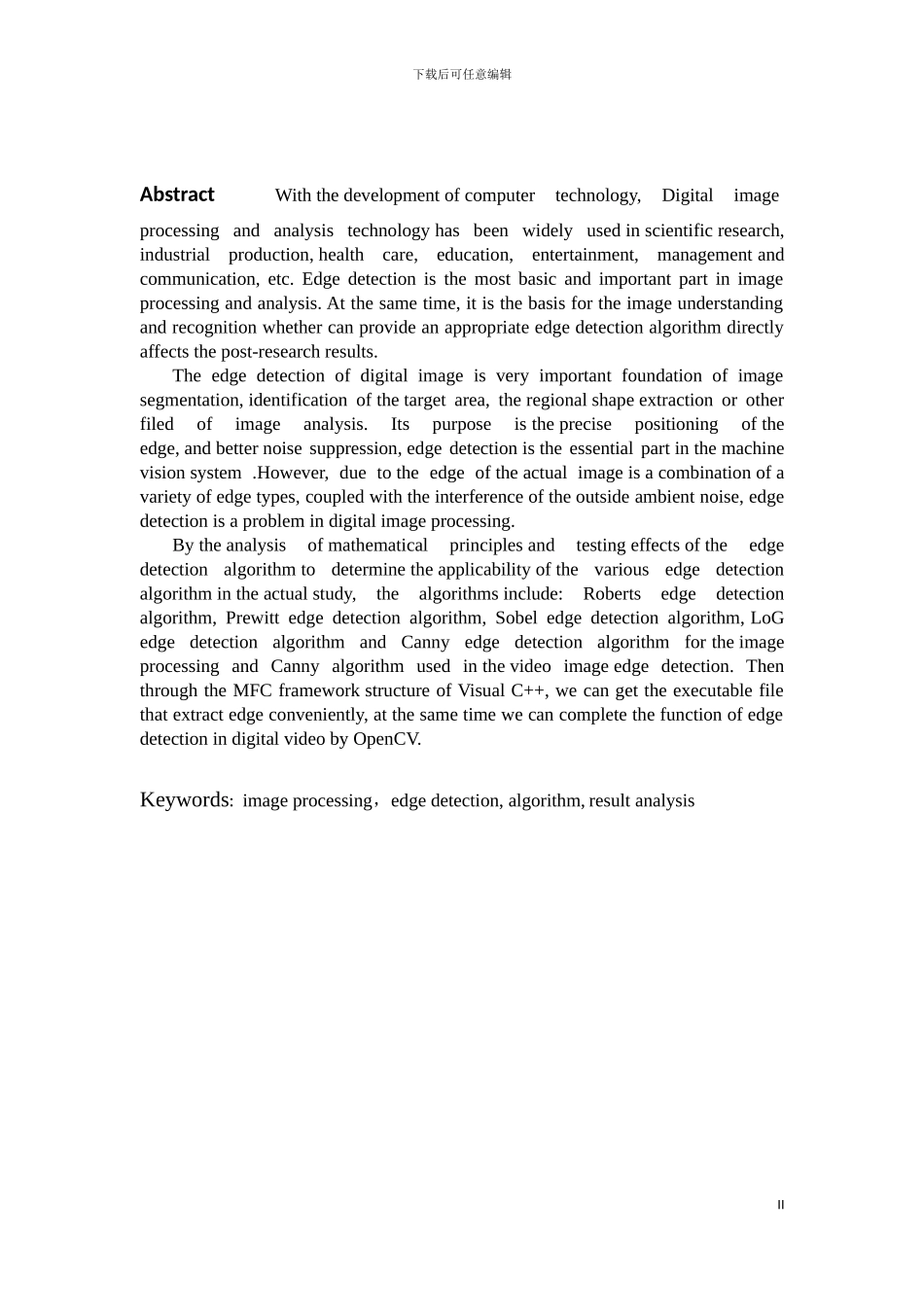 基于Visual-C的边缘检测_第2页