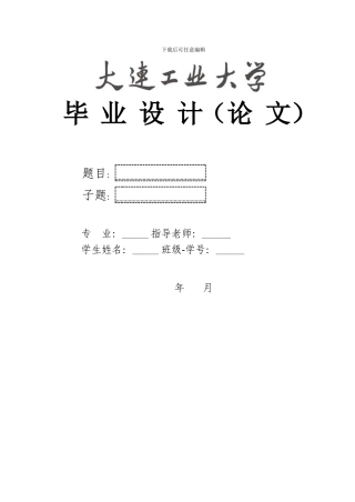 基于vue.js的琴行管理系统的设计与实现v1.0_0605