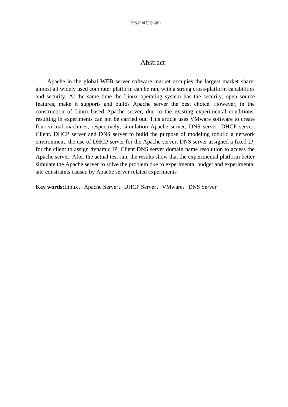 基于VMware的Apache服务器仿真实验平台设计_李涛2)_第3页