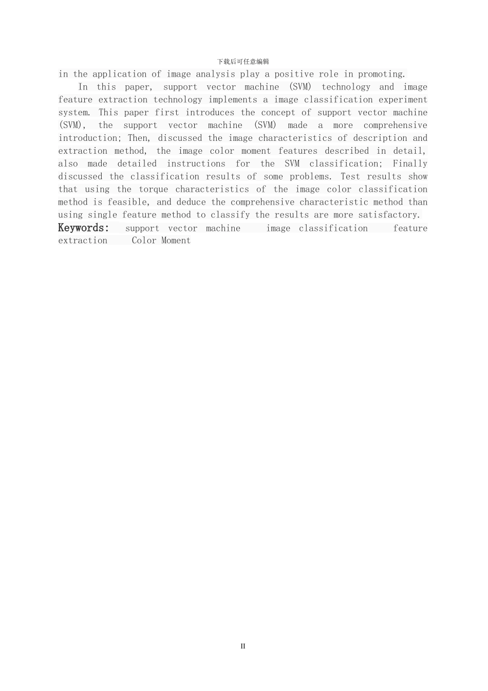 基于SVM的图像分类系统设计文档-成勇_第3页