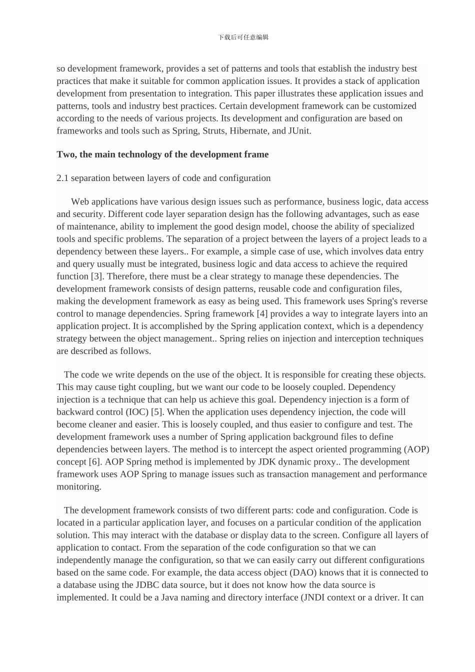 基于WEB的J2EE的信息系统的方法研究_第2页