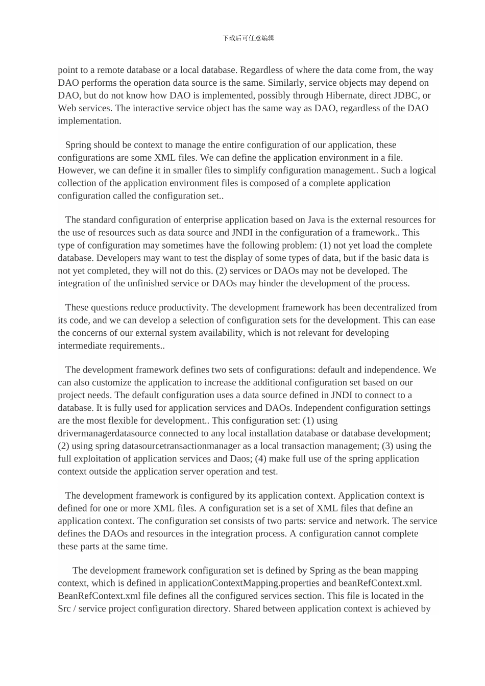 基于WEB的J2EE的信息系统的方法研究_第3页