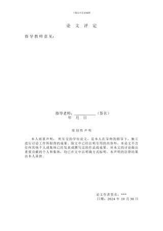 基于Web的学生成绩管理系统的设计和实现