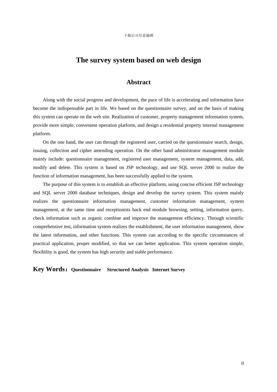 基于web的在线问卷调查系统的设计与实现_第3页