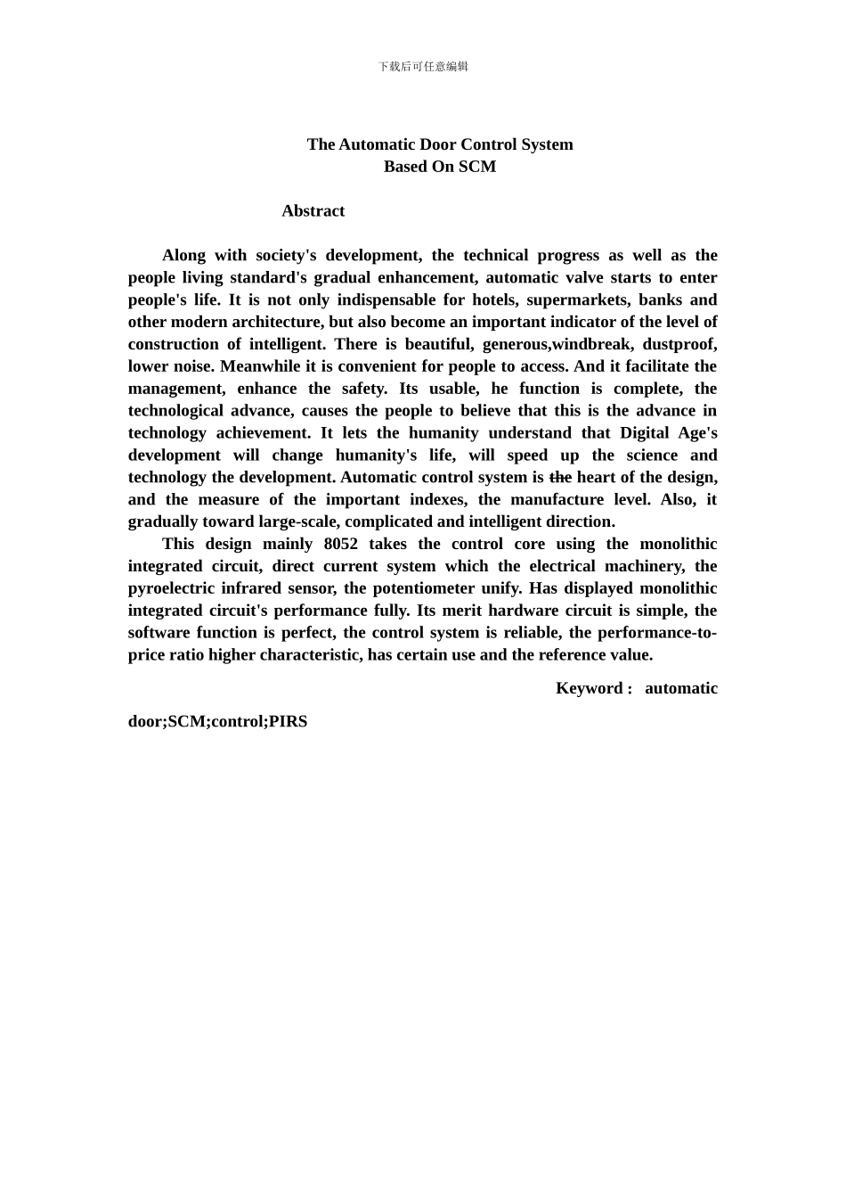 基于单片机的智能门控制系统_第3页