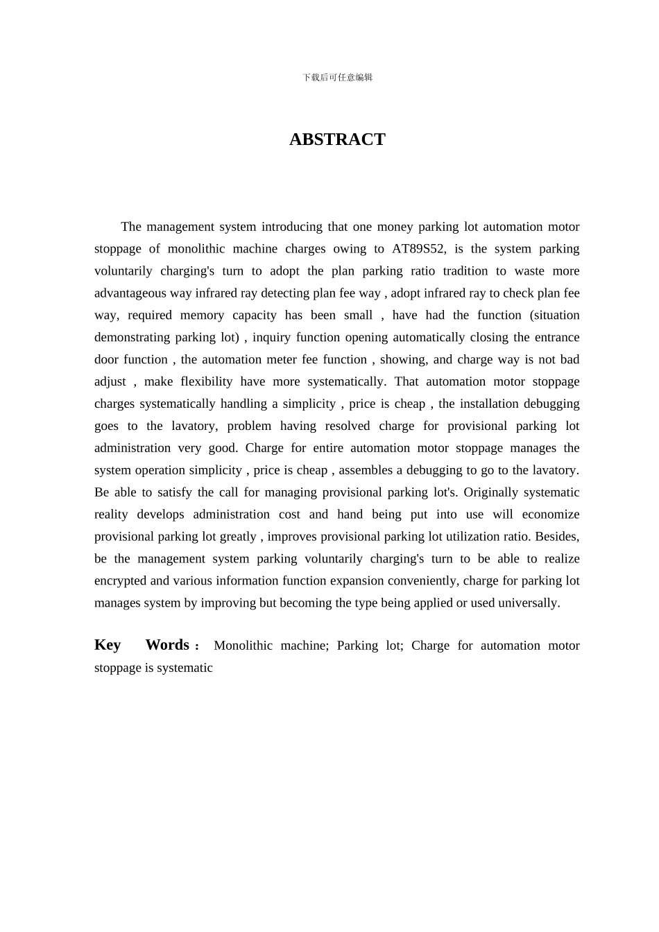 基于单片机的自动停车收费系统完整论文_第2页