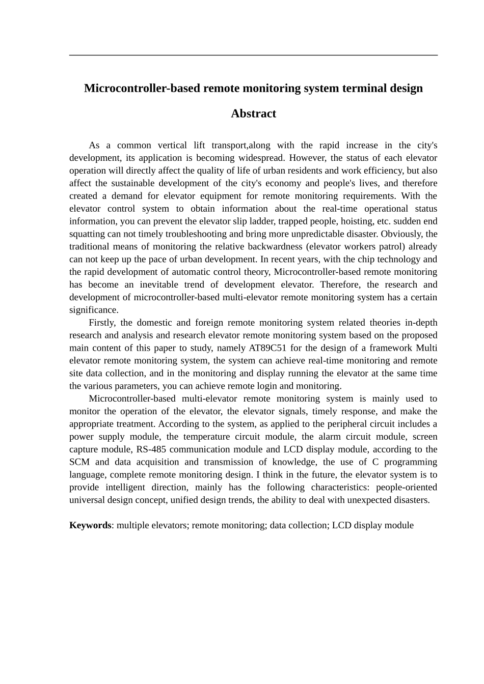 基于单片机的远程监控系统的终端设计_第2页