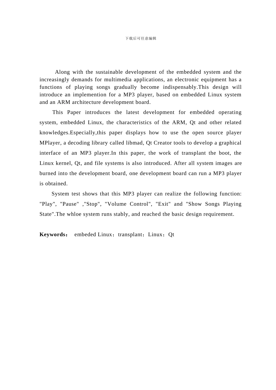 基于嵌入式Linux的MP3播放器的设计与实现_第2页