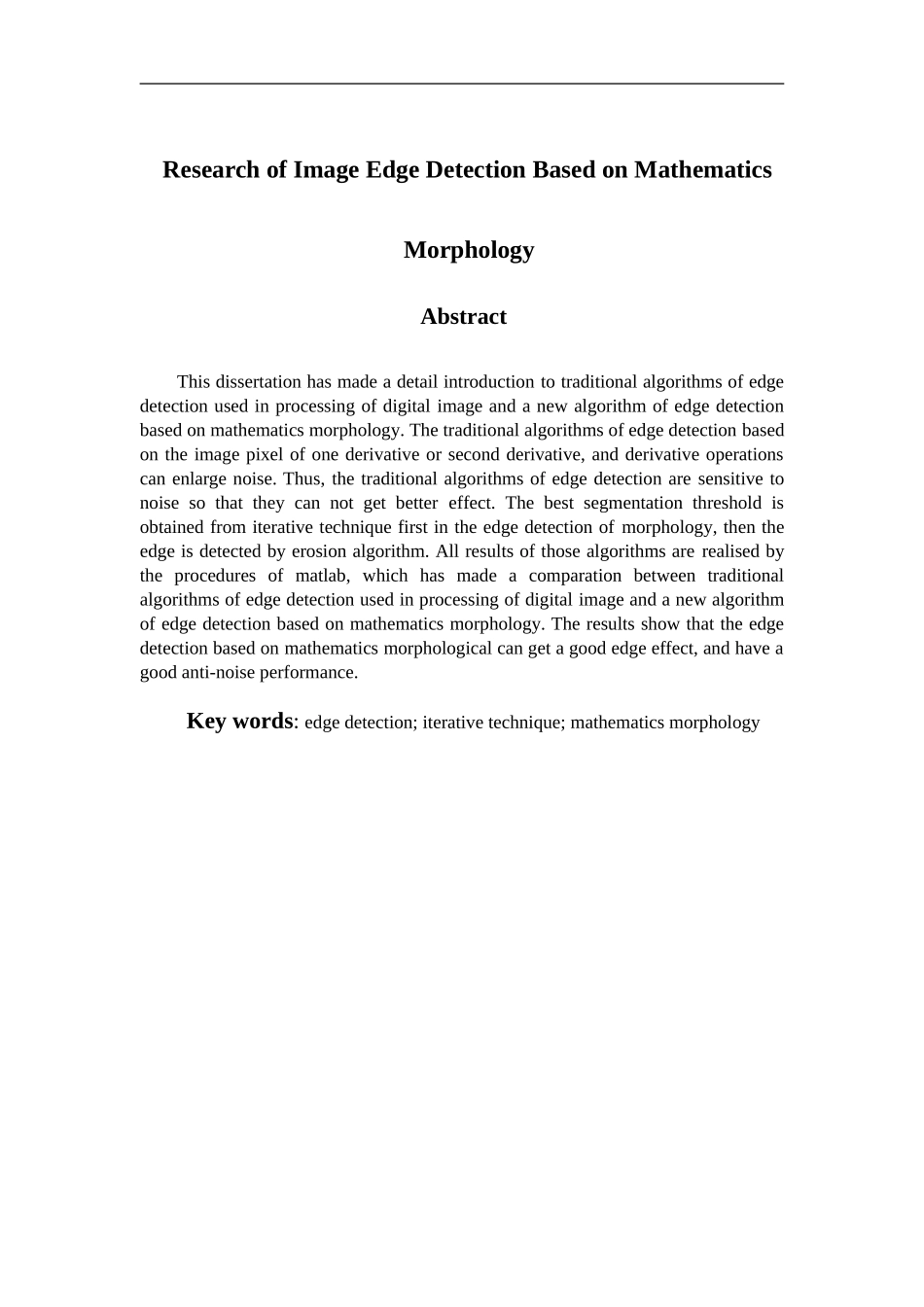 基于形态学的图像边缘检测技术的研究_第3页