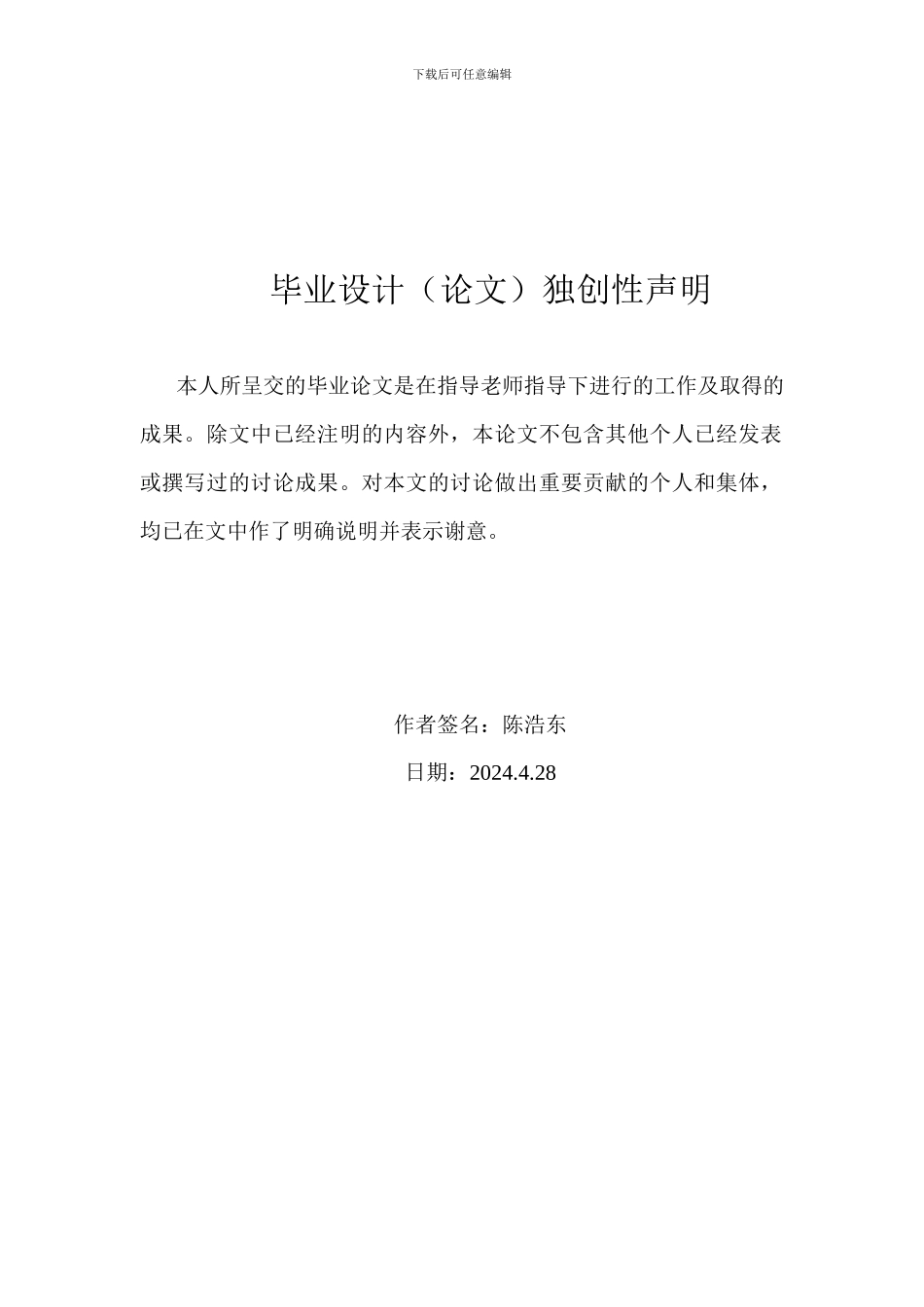 基于虚拟仪器的双通道示波器设计_第2页