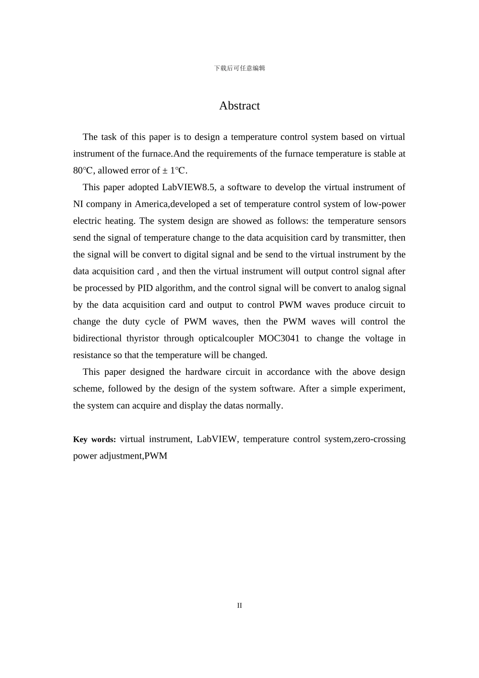 基于虚拟仪器的加热炉温控系统设计_第2页