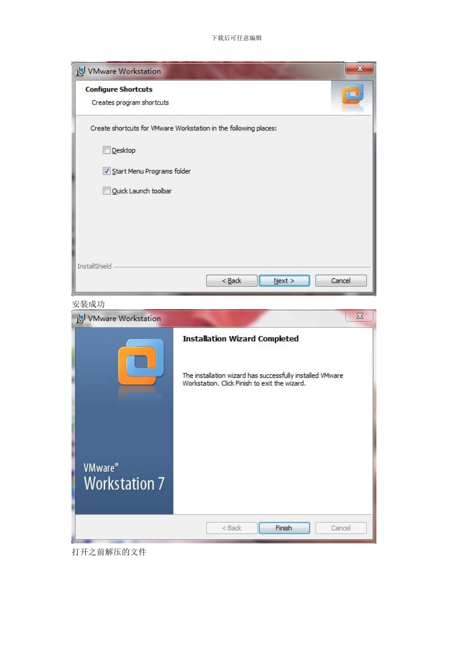 安装虚拟机BT5破解握手包破解奶瓶破解_第3页
